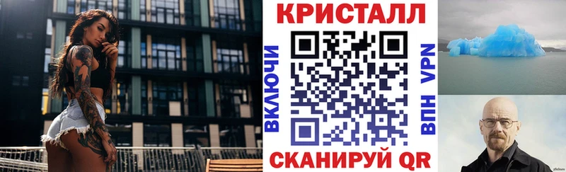 Амфетамин VHQ Усть-Кут