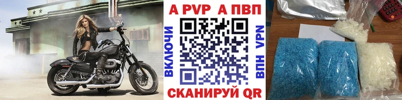 Alpha PVP Crystall  omg ССЫЛКА  Усть-Кут  как найти закладки 