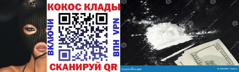 блэк спрут как зайти  где купить наркоту  дарк нет какой сайт  КОКАИН 98%  Усть-Кут 