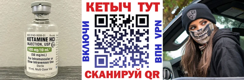КЕТАМИН ketamine  Усть-Кут 