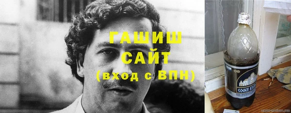 ешки Армянск