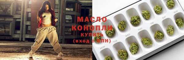 спайс Осташков