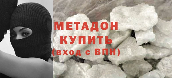 ешки Армянск