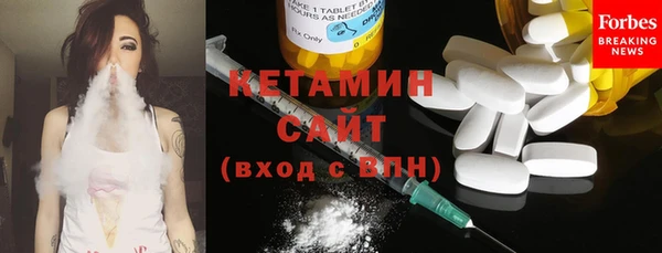 ешки Армянск