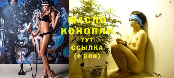 ешки Армянск