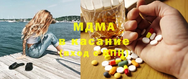 мдпв Арсеньев