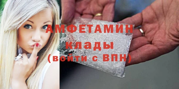 ешки Армянск