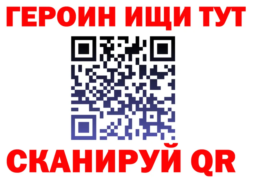 ГАШ Изолятор зеркало мориарти МЕГА Усть-Кут