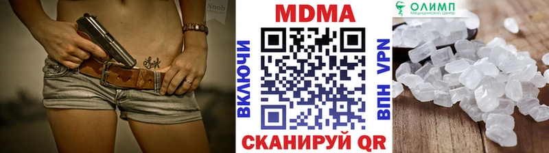 MDMA Molly продажа наркотиков Усть-Кут