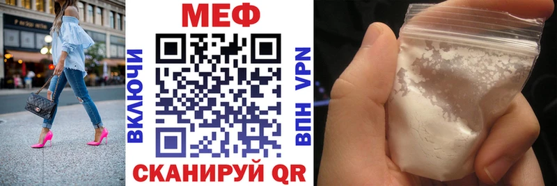 МЕГА ТОР  Усть-Кут  Меф 4 MMC  где купить наркотик 