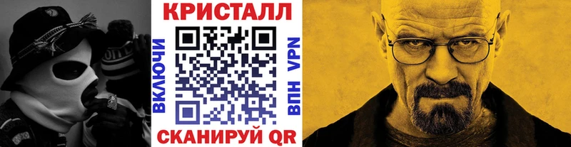 MEGA онион  магазин    Усть-Кут  Первитин винт 