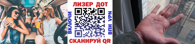 Марки NBOMe 1,8мг  Усть-Кут 
