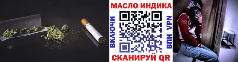 Дистиллят ТГК THC oil Усть-Кут